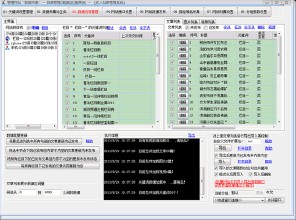�����˿�ǧ��������Ƶ��ϰ��ƽ���໥���λ���˫Ӯ �����а��Ѻú����¾���...